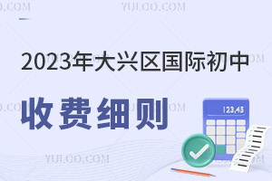 2023ʳշϸ