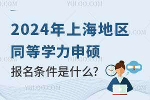 2025Ϻͬѧ˶ʲôԺУ