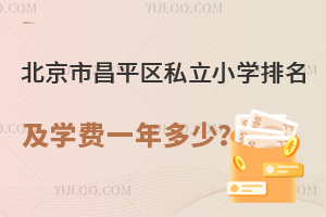 2023-2024汱вƽ˽Сѧѧһ٣