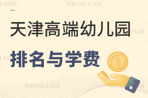2025߶׶԰ѧһ