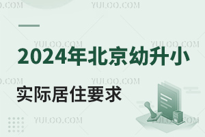 2024걱СѧϡʵʾסҪ