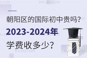 Ĺʳй2023-2024ѧն٣