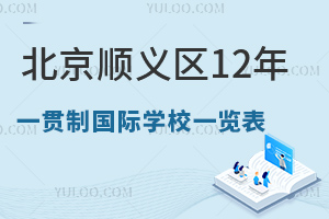 2023걱˳12һƹѧУһ(ѧѡγϵ)