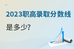 2023ְ¼ȡǶ٣