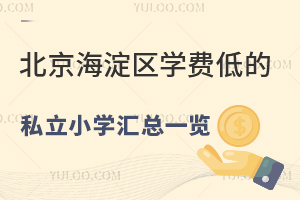 2023걱ѧѵ͵˽Сѧһѧѱ׼