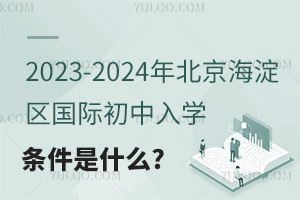 2023-2024걱ʳѧʲô?