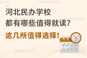 �ӱ����ѧУ������Щֵ�þͶ����⼸��ֵ��ѡ��