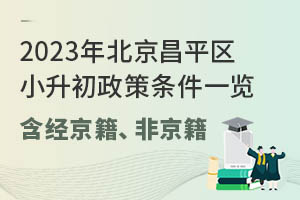 2023�걱����ƽ��С������������һ���������������Ǿ�����