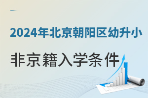 2024걱СǾѧһ(ͬϳСѧ)