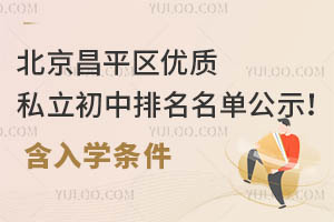 ������ƽ������˽����������������ʾ������ѧ����