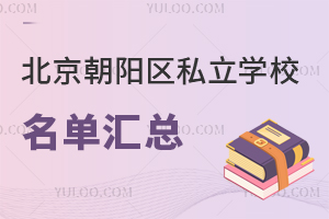 2023�걱��������˽��ѧУ�������ܣ�(���ڰ�ɸ߿�)