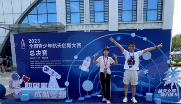 喜报|北京市海淀区崛起实验学校获在全国青少年航天创新大赛中荣获冠军！