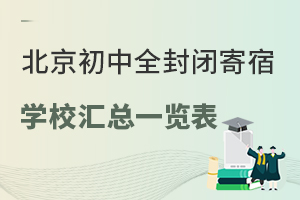2025걱ȫռѧУһ(˽ס)