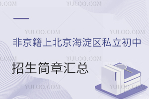 �Ǿ����ϱ���������˽������ѧУ�������»���һ��