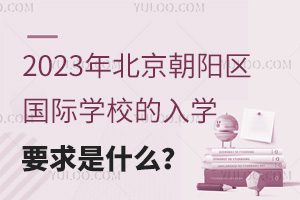 2023걱ѧУѧҪʲô