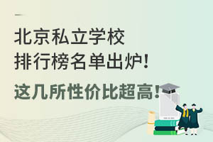 ����˽��ѧУ���а�������¯���⼸���Լ۱ȳ��ߣ�