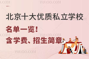 ����ʮ������˽��ѧУ����һ��������ѧ�ѡ��������£�