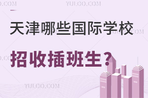 2023＾ЩѧУղ?ɲѧУ