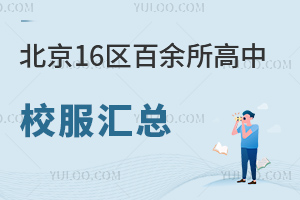 16У(ʸ)