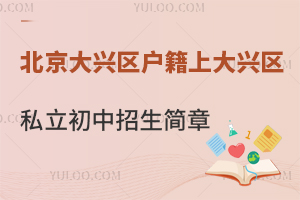 ���������������ϴ�����˽��������������һ��