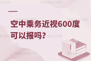 г˄(w)ҕ600ȿԈ(bo)᣿