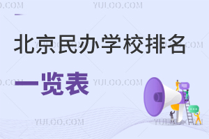 2023�걱�����ѧУ����һ�����������ѧУѧ�ѻ���