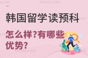 ѧԤô?Щ?