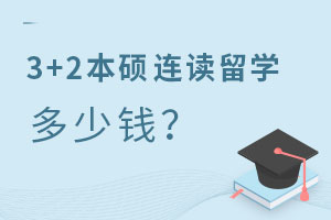 3+2˶ѧǮ