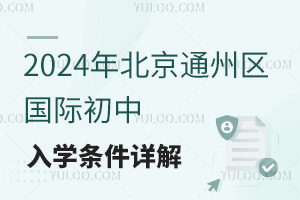 2024걱ͨʳѧ