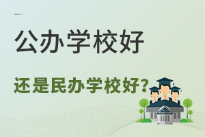 ����ѧУ�û������ѧУ�ã�������ʲô��ȱ�㣿