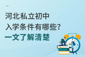 �ӱ�˽��������ѧ��������Щ��һ���˽����