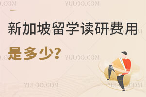 北京外国语大学日本留学预科好不好？