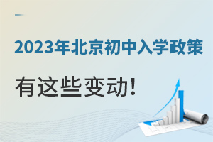 2023걱ѧ߱䶯(2024Сѧɲο)