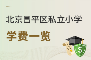 2025걱ƽ˽СѧѧһѧУ飡