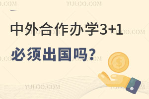 ѧ3+1𣿸ѡ