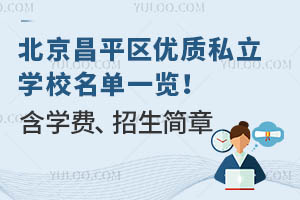 ������ƽ������˽��ѧУ����һ��������ѧ�ѡ��������£�