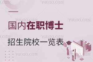 2024ְʿԺУһѧѧѣ