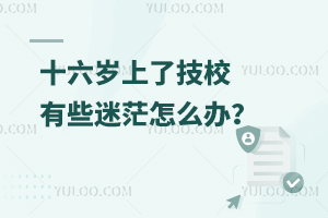 ʮ�������˼�У����Щ��ã���ڵ��Ҹ�ȥ��Щʲô��������£�