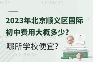 2023걱˳ʳзôŶ٣ѧУˣ