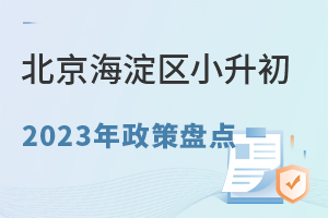 ����������С����2024�������̵㣡(��˽������)