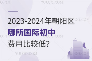 2023-2024곯ʳзñȽϵͣ