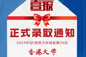 2023����۴�ѧOffer���������У������������DSE���ʸ����Ѿ��ջ�1��!