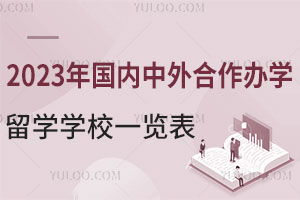 2025ѧѧѧУһ˫һѧ