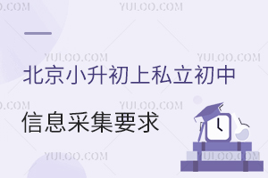 ����С������˽��������Ϣ�ɼ�Ҫ���̵㣡�������ͷǾ���