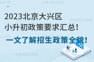 2025����������С��������Ҫ����ܣ�һ���˽���������ȫò��