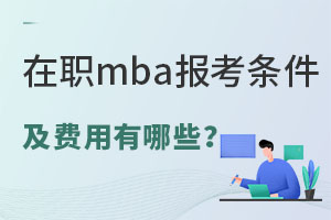 ְmbaЩ