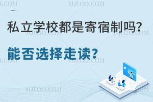 ˽��ѧУ���Ǽ��������ܷ�ѡ���߶���