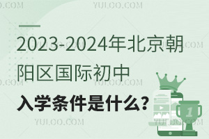 2023-2024걱ʳѧʲô