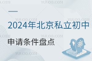 2024�걱��˽���������������̵㣡�������ͷǾ���ѧ��