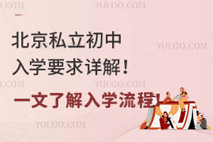 ����˽��������ѧҪ����⣡һ���˽���ѧ���̣�